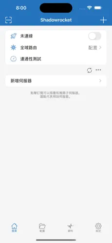 手机梯子软件android下载效果预览图